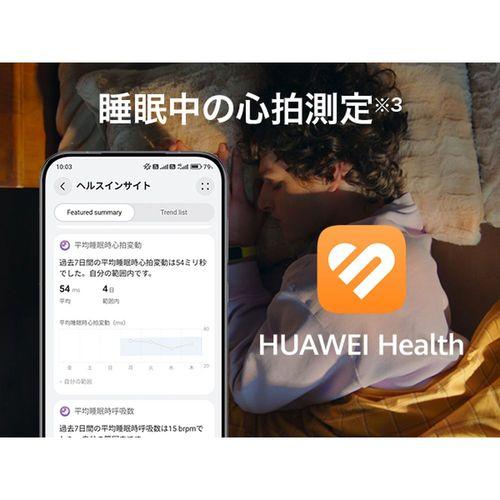 HUAWEI(ファーウェイ) HUAWEI Band 10 Aluminum Edition グリーン スマートバンド 55020ELF_9