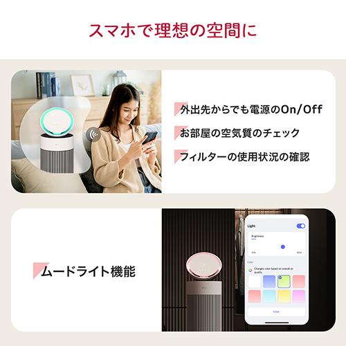 【長期保証付】LGエレクトロニクス(LG) LG PuriCare AeroBooster AS557GSY0 空気清浄機 33畳 サーキュレーター ダブルフィルター搭載 脱臭 ペットモード搭載 WiFi対応