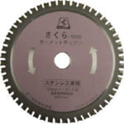 富士製砥 TP160S サーメットチップソー さくら160S ステンレス用