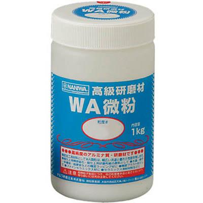 ナニワ研磨工業 RD-1112 研磨材 WA微粉1kg ＃2000