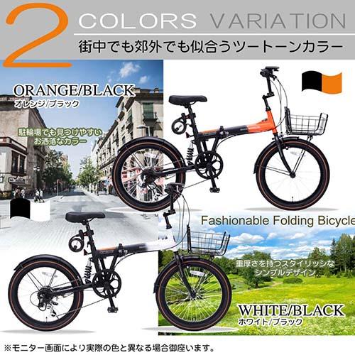 マイパラス(My pallas) MF208SE 折畳セミファットバイク20・6SP リアサス/バスケット付 ホワイトブラック_6