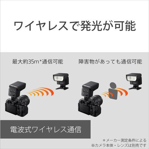 ソニー(SONY) HVL-F28RMA フラッシュ マルチインターフェースシュー対応_4