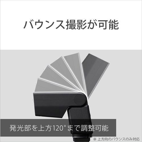 ソニー(SONY) HVL-F28RMA フラッシュ マルチインターフェースシュー対応_6