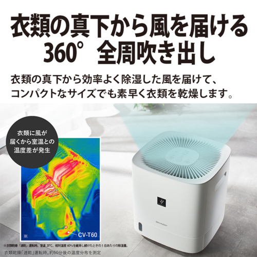 SHARP 除湿機 コンパクトホワイト SHARP 除湿機 コンパクトホワイト