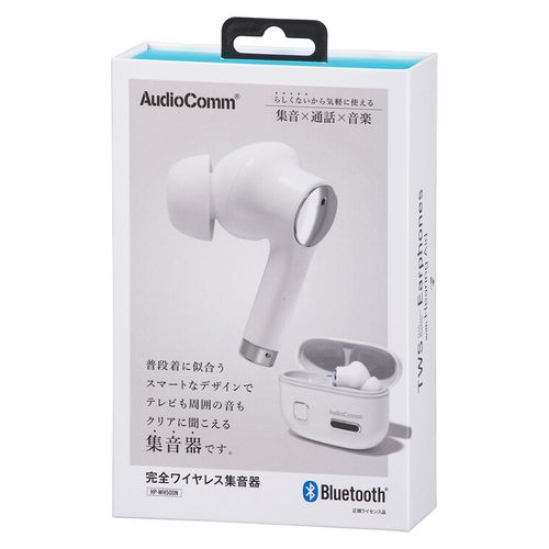 オーム電機(OHM) HP-WH500N AudioComm 完全ワイヤレス集音器 03 オーム電機(OHM) HP-WH500N AudioComm 完全ワイヤレス集音器 03