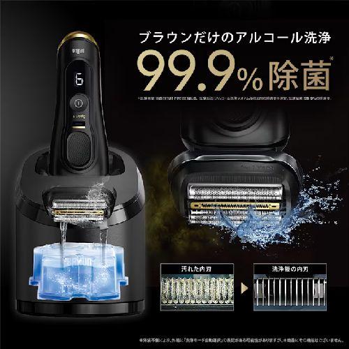 Braun Series 9 Sport+ 9350cc 洗浄機 BRAUN Series 9 Sport + 9350CC Wet & Dry Clean & Charge System