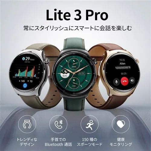 Mibro(ミブロ) SP380011-C14 カーキ Mibro Lite 3 Pro スマートウォッチ_3