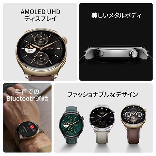 Mibro(ミブロ) SP380011-C14 カーキ Mibro Lite 3 Pro スマートウォッチ_4