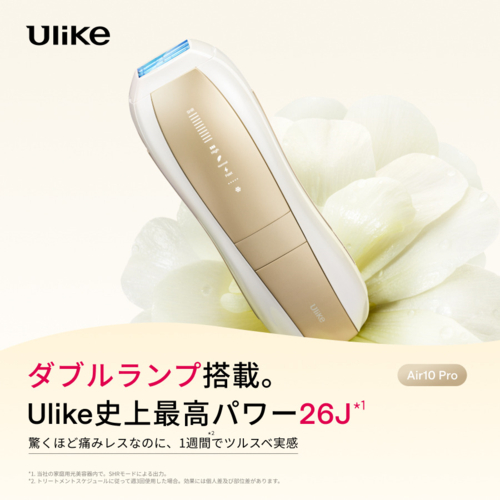 【長期保証付】Ulike(ユーライク) UI20GP Ulike ユーライク 光美容器 Ulike Air10 Pro IPL VIO対応 ムダ毛 痛みレス 瞬間冷却 自動連射モード 髭 男女兼用_6