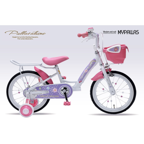 マイパラス(My pallas) MD-12-LA ラベンダー 子供用自転車16・補助輪付