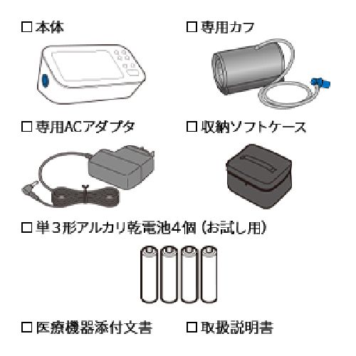 【長期保証付】オムロン(OMRON) HCR-7728T 上腕式血圧計
