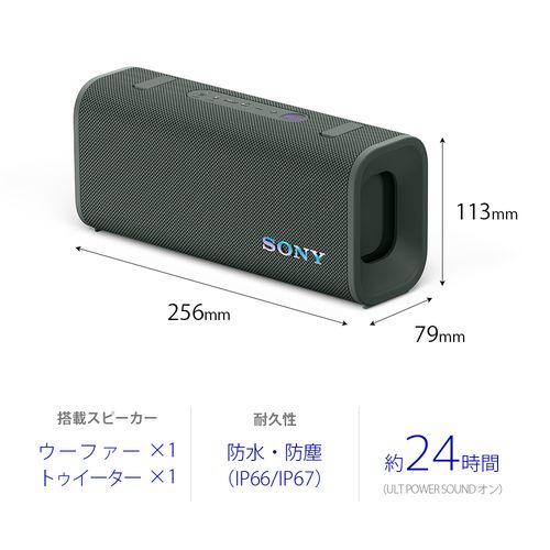 ソニー(SONY) SRS-ULT30HC フォレストグレー ULT FIELD3 Bluetooth
