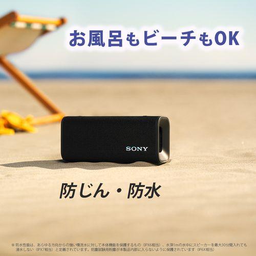 SRS-ULT3 Bluetoothスピーカー フォレストグレー ソニー(SONY) SRS-ULT30HC フォレストグレー ULT FIELD3 Bluetooth