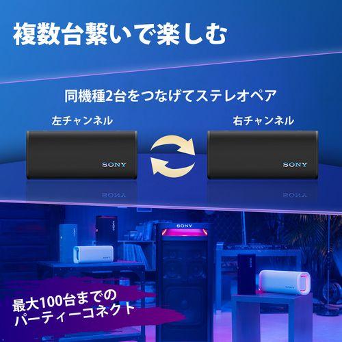 ソニー(SONY) SRS-ULT30HC フォレストグレー ULT FIELD3 Bluetooth
