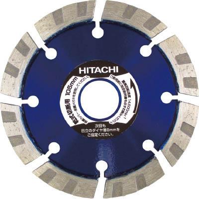 ハイコーキ(HiKOKI) 0032-9067 ダイヤモンドカッタ 180mmX25.4 Mr.レーザー 8X