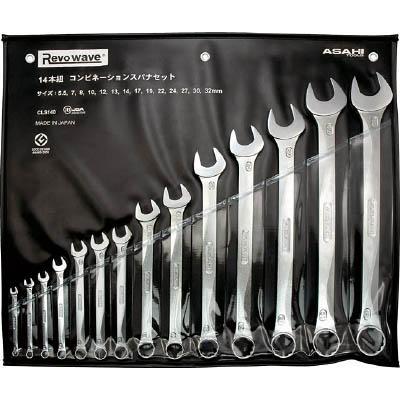 旭金属工業 CLS140 レボウエーブコンビネーションスパナセット14本組