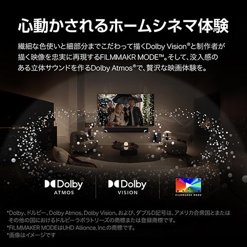 【標準設置料金込】【長期保証付】LGエレクトロニクス(LG) OLED97G4PJA 4K 97V型有機ELテレビ YouTube/Netflix対応_8