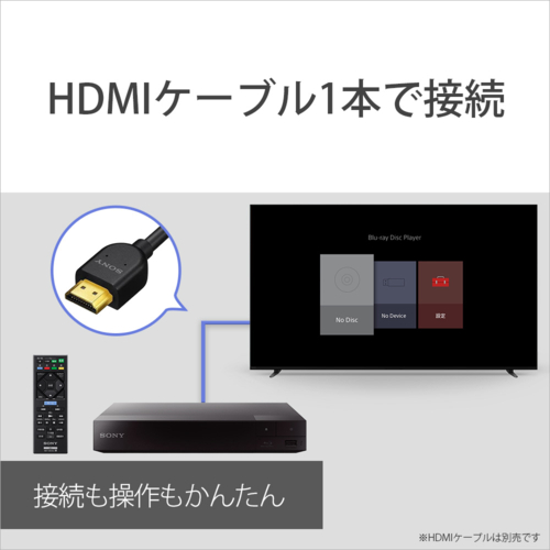 長期保証付】ソニー(SONY) BDP-S1700/K ブルーレイディスク/DVD