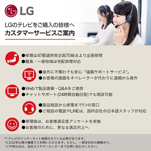 【標準設置料金込】LGエレクトロニクス(LG) OLED97G4PJA 4K 97V型有機ELテレビ YouTube/Netflix対応_14
