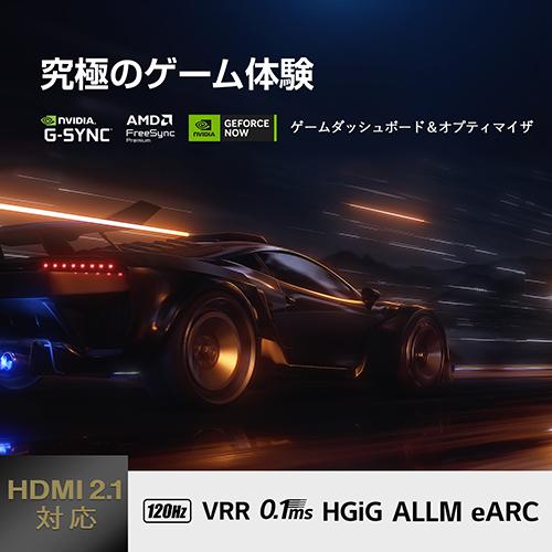 【標準設置料金込】LGエレクトロニクス(LG) OLED97G4PJA 4K 97V型有機ELテレビ YouTube/Netflix対応_9