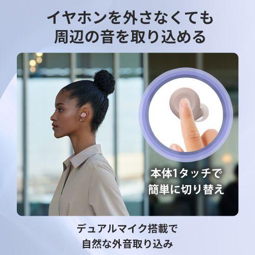 ソニー(SONY) WF-C710N-L グラスブルー 完全ワイヤレスイヤホン_6