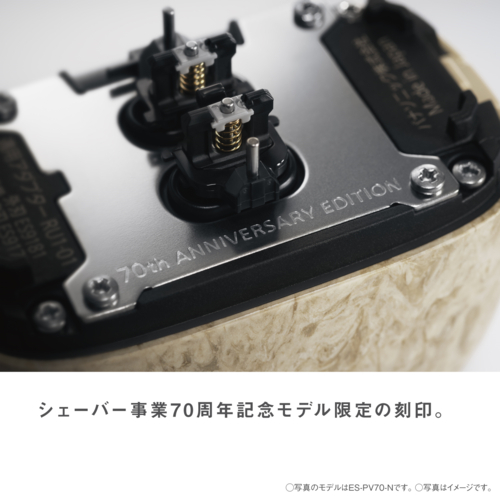 長期5年保証付】パナソニック(Panasonic) メンズシェーバー 電気
