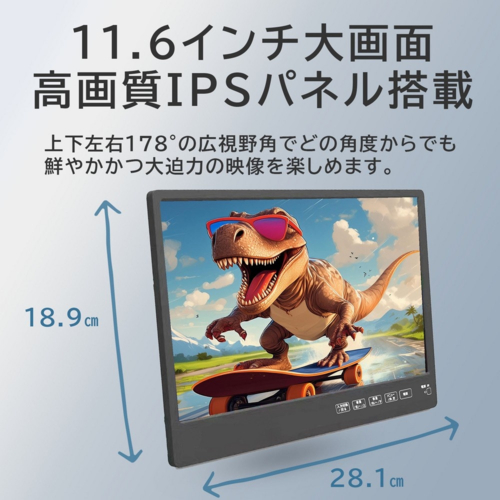KEIYO(ケイヨー) AN-M011 APP 11.6インチスマートリアモニター YoutubeやNetflix等の視聴が出来る_2