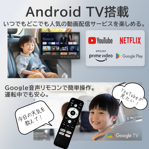 KEIYO(ケイヨー) AN-M011 APP 11.6インチスマートリアモニター YoutubeやNetflix等の視聴が出来る_3