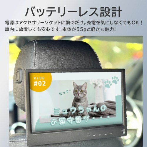 KEIYO(ケイヨー) AN-M011 APP 11.6インチスマートリアモニター YoutubeやNetflix等の視聴が出来る_5