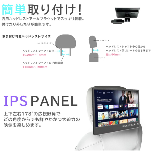 KEIYO(ケイヨー) AN-M011 APP 11.6インチスマートリアモニター YoutubeやNetflix等の視聴が出来る_8