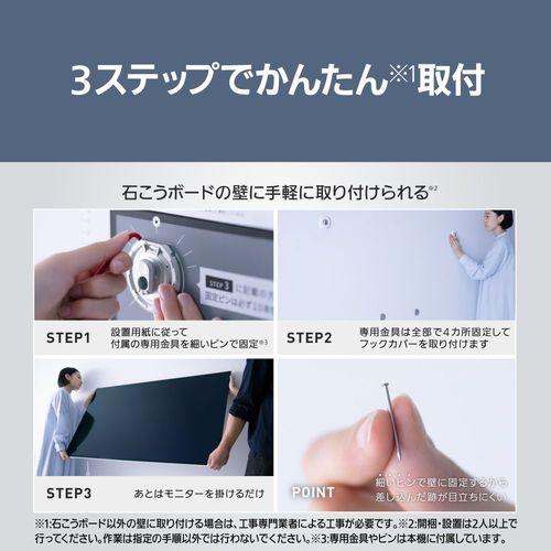 【長期5年保証付】パナソニック(Panasonic) TH-55LW2L ホワイト VIERA 55V型 4K有機ELウォールフィットテレビ USB-HDD(別売)対応_6