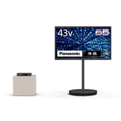 【長期5年保証付】パナソニック(Panasonic) TH-43LF2L-H マットダークグレー VIERA 43V型 4K液晶レイアウトフリーテレビ USB-HDD(別売)対応