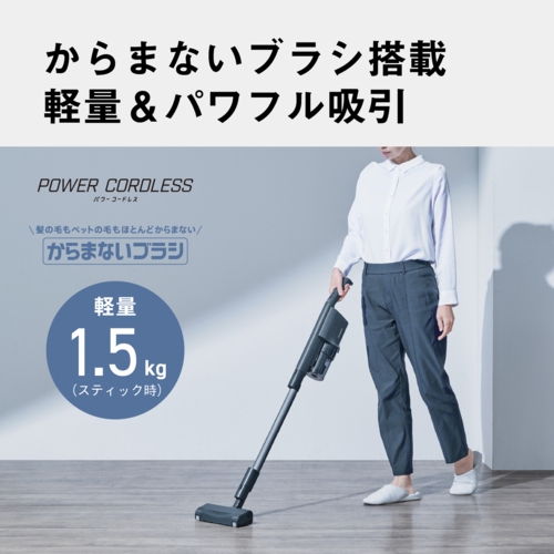 【長期保証付】パナソニック(Panasonic) MC-SB54K パワーコードレス サイクロン式コードレススティック掃除機 からまないブラシ_3