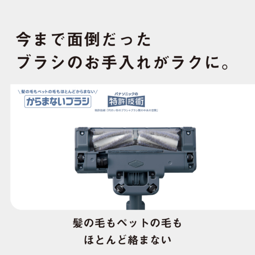 【長期保証付】パナソニック(Panasonic) MC-SB54K パワーコードレス サイクロン式コードレススティック掃除機 からまないブラシ_4