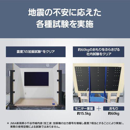 【標準設置料金込】【長期5年保証付】パナソニック(Panasonic) TH-65LW2 ホワイト VIERA 65V型 4K有機ELウォールフィットテレビ 2TB内蔵HDDモデル_8