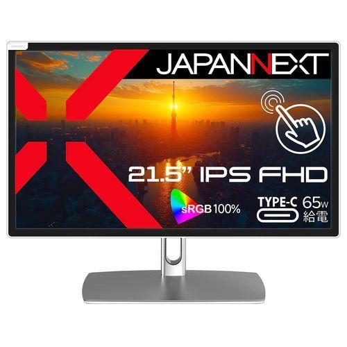 ジャパンネクスト(JAPANNEXT) JN-IPS2152FHDR-C65W-FLD-T 21.5型