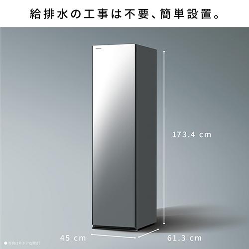 【標準尺度取りつける必要経費込】【長期間5年言いはなつ付】パナソニック(Panasonic) HCC-R600AL-X スマートクローゼット 左食い違い