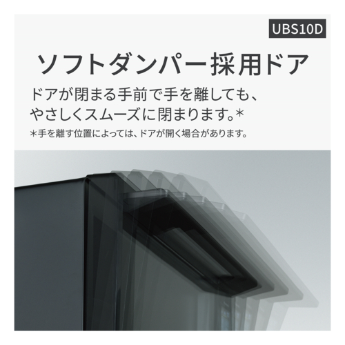 【長期保証付】パナソニック(Panasonic) NE-UBS10D-K ブラック Bistro スチームオーブンレンジ 30L カラータッチ液晶 コンベクションオーブン 300℃ おまかせグリル_2