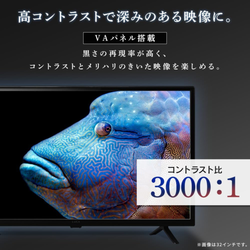 設置】アイリスオーヤマ(Iris Ohyama) LT-32WSX-F1 32V型 HD スマート