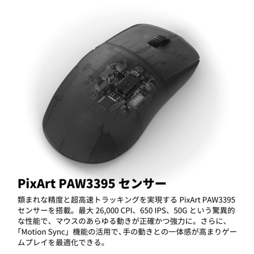 Endgame Gear OP1w 4K ダークフロスト OP1w 4K - Endgame Gear