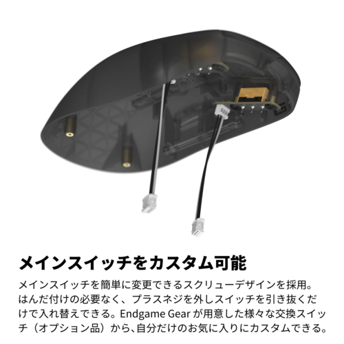 Endgame Gear(エンドゲームギア) OP1w 4K EGG-OP1W4K-DF ダーク