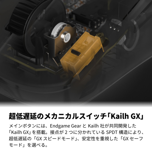 中古 Endgame Gear OP1W 4K ダークフロスト M109216537 - マウス