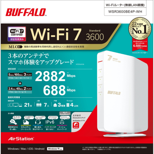 バッファロー(BUFFALO) WSR3600BE4P-WH ホワイト Wi-Fi 7 be 2882+
