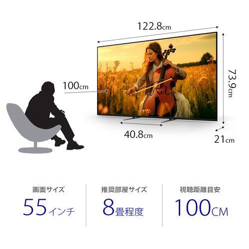 ソニー(SONY) K-55XR50 BRAVIA5 4K 55V型 Mini LED 液晶テレビ_11