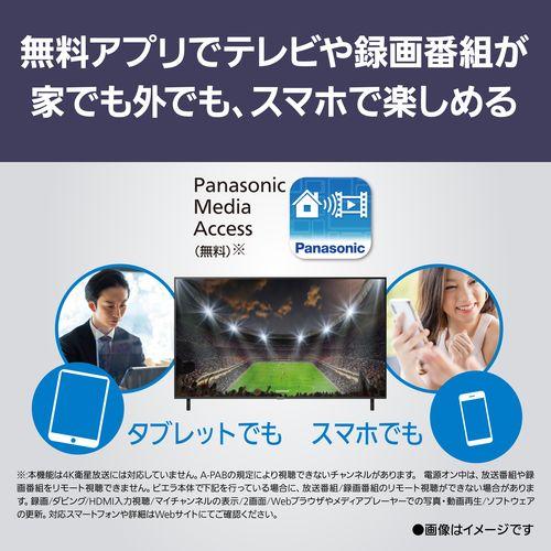 【長期5年保証付】パナソニック(Panasonic) TV-50W80B VIERA 4K 50V型 液晶テレビ Fire TV_12