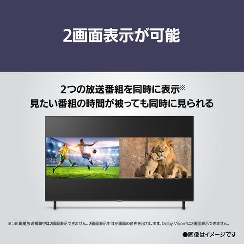 【長期5年保証付】パナソニック(Panasonic) TV-50W80B VIERA 4K 50V型 液晶テレビ Fire TV_13