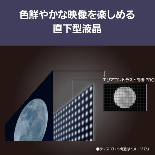 【長期5年保証付】パナソニック(Panasonic) TV-50W80B VIERA 4K 50V型 液晶テレビ Fire TV_2