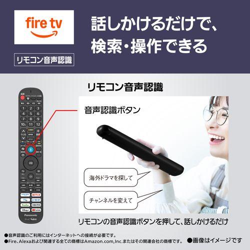 【長期5年保証付】パナソニック(Panasonic) TV-50W80B VIERA 4K 50V型 液晶テレビ Fire TV_7