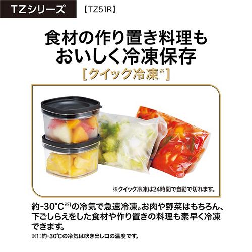 標準設置料金込】【長期保証付】アクア(AQUA) AQR-TZ51R S サテン