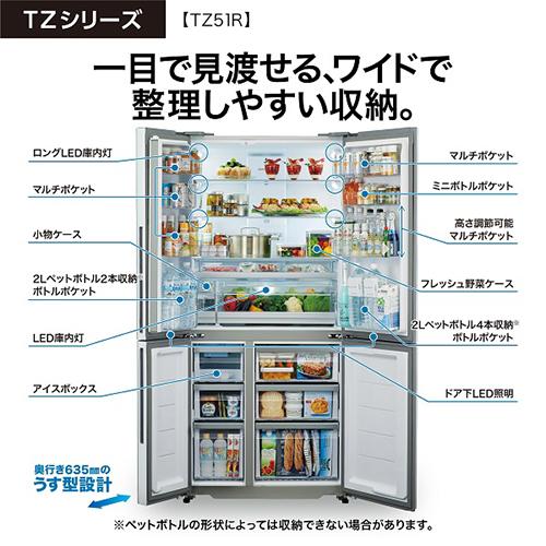 AQR-TZ51J-S サテンシルバー ※直接取引可 埼玉県 AQR-TZ51J-S サテンシルバー ※直接取引可 埼玉県 - メルカリ
